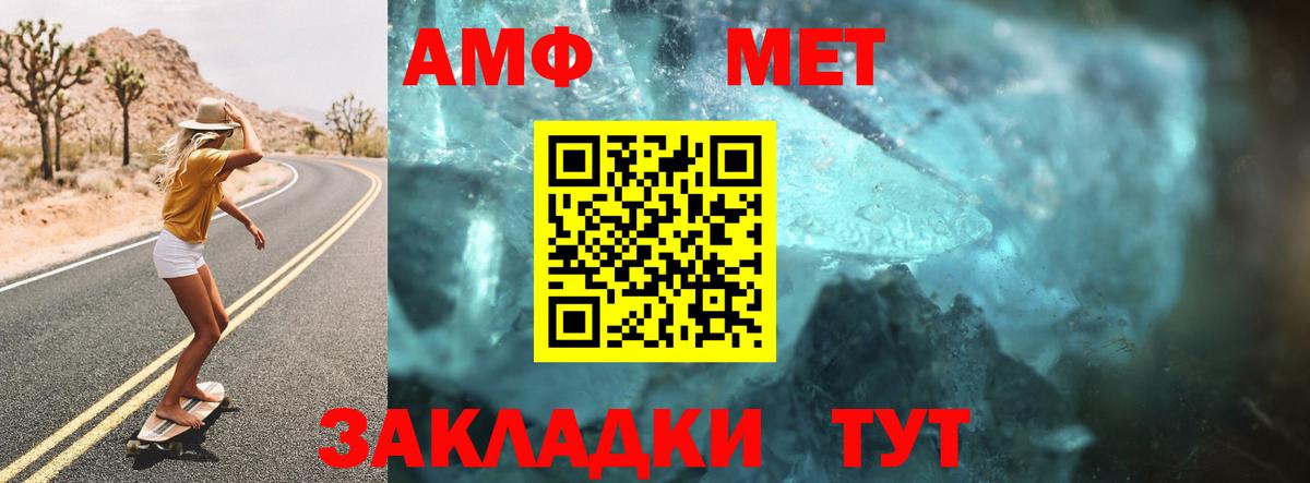 АМФ 98% Казань