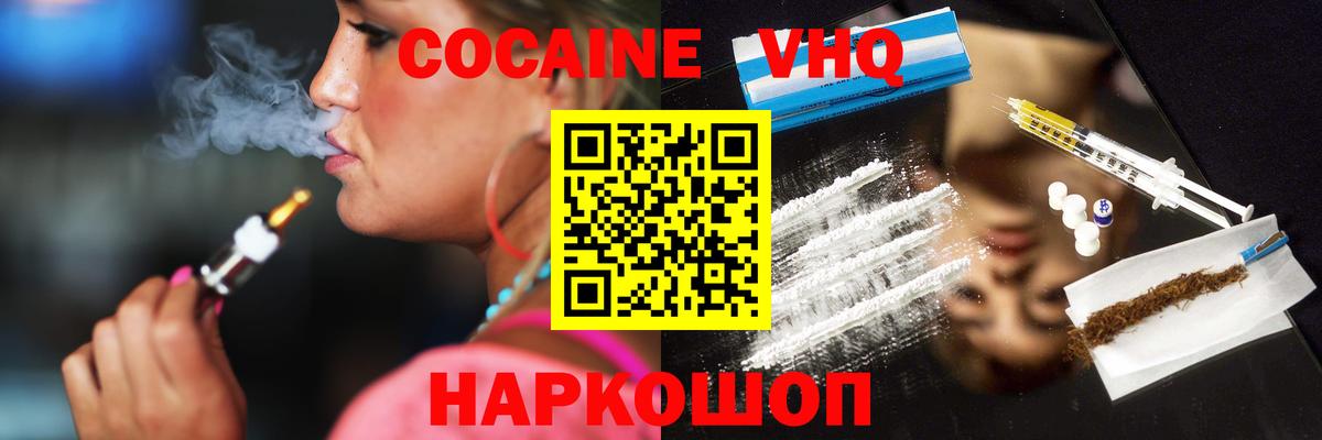 COCAIN 99% Казань