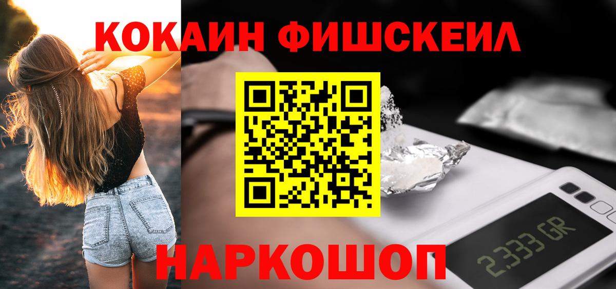 Казань  Cocaine 97%  Вход с VPN  Cocaine  Cocaine Эквадор 