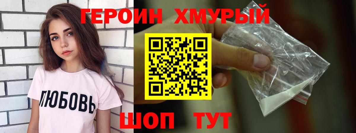 Казань  Героин афганец  Вход с VPN 