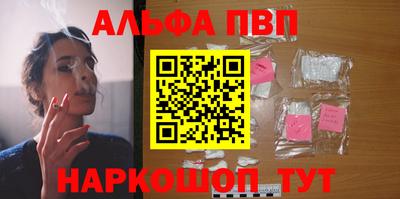 apvp Владикавказ