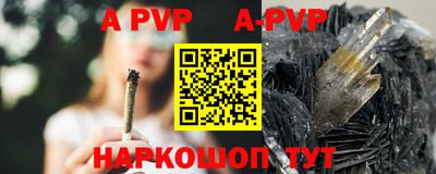 apvp Владикавказ
