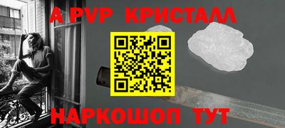 apvp Владикавказ