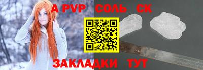 героин Владивосток
