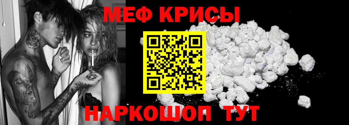 МЯУ-МЯУ  МЯУ-МЯУ VHQ  Вход с VPN  Меф  Казань  МЕФ 4 MMC 