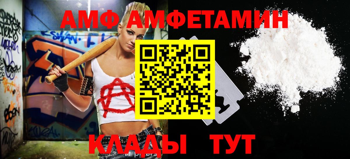 Метамфетамин винт Казань