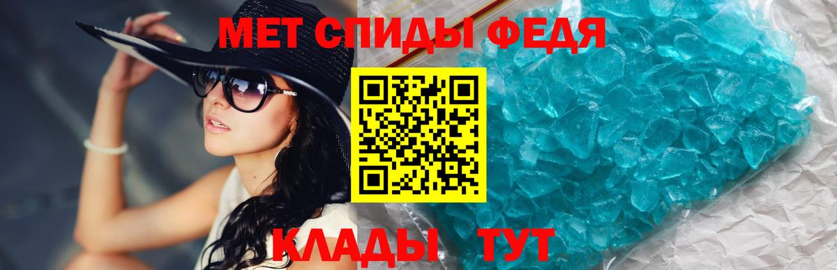 Казань  Метамфетамин Декстрометамфетамин 99.9%  Метамфетамин Декстрометамфетамин 99.9%  Вход с VPN 