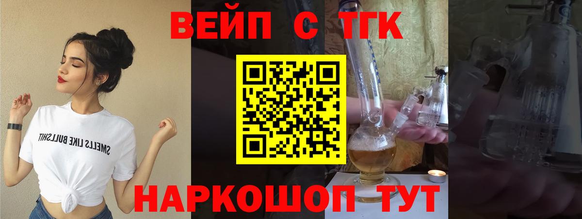 Дистиллят ТГК концентрат Казань
