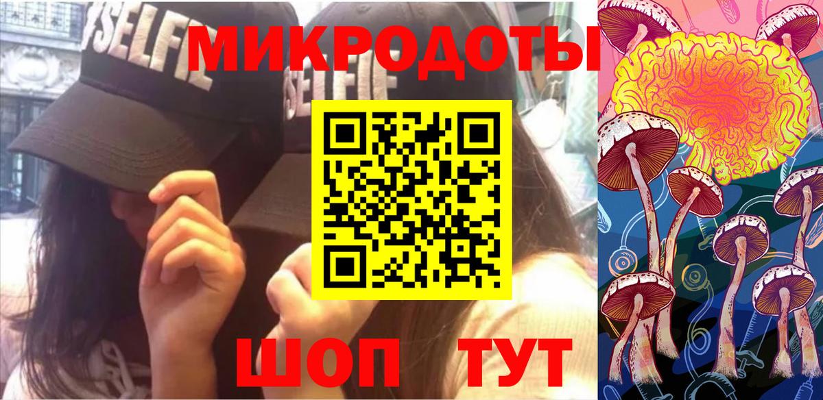 Псилоцибиновые грибы Magic Shrooms Казань