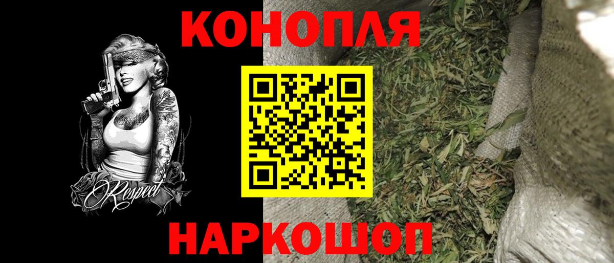 Канабис LSD WEED  Канабис Amnesia  Вход с VPN  Марихуана тримм  Казань  Марихуана Ganja 