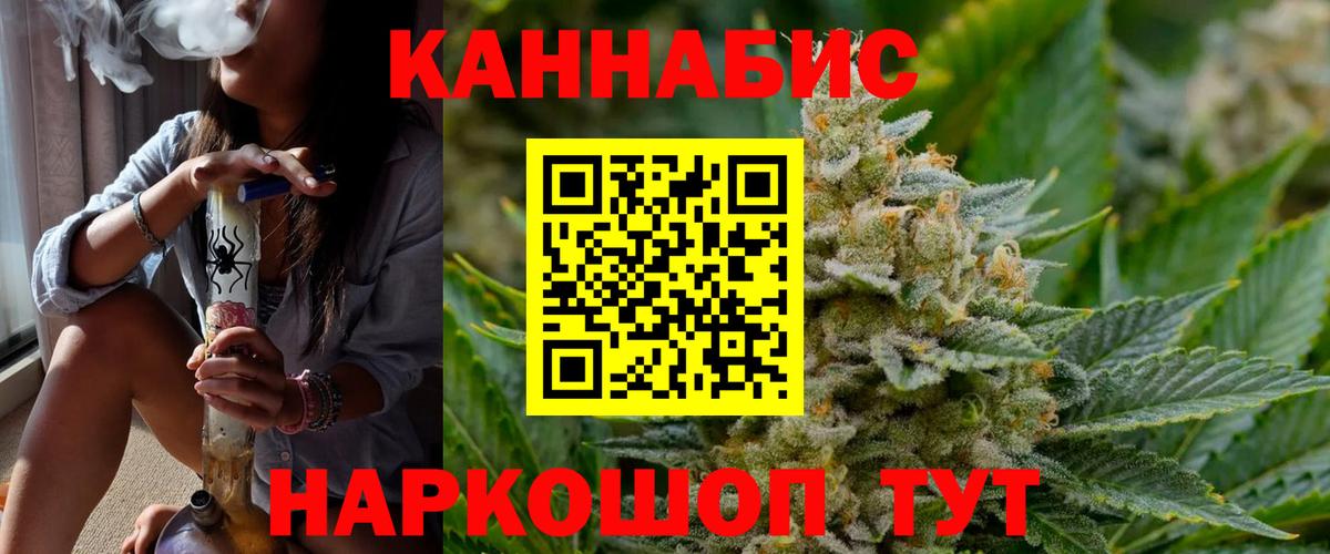 Шишки марихуана SATIVA & INDICA Казань